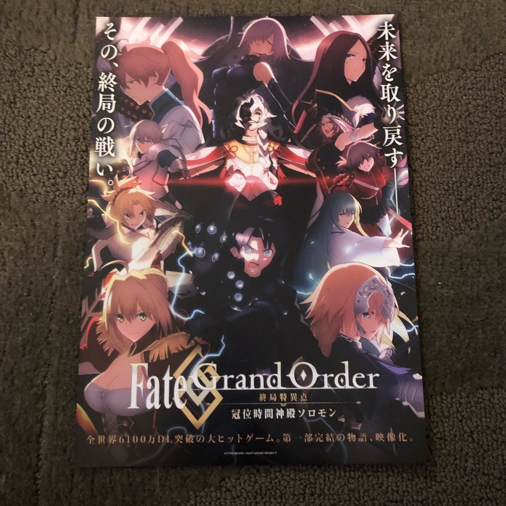 Fate Grand Order: Final Singularity The Grand Temple of Time Solomon Chirashi